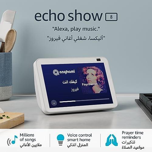 Product Review: Echo Show 8 (2nd Gen) | 8-inch Smart Display - Technical Overview